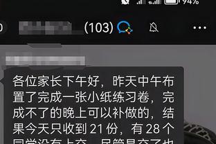 江南app平台下载官网安卓手机截图0